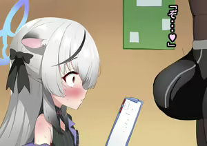 Page 844 of Shanai Neet - preview thumbnail
