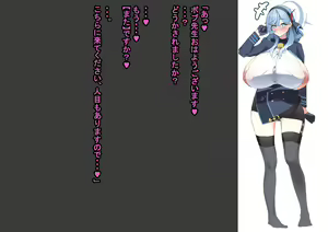 Page 901 of Shanai Neet - preview thumbnail