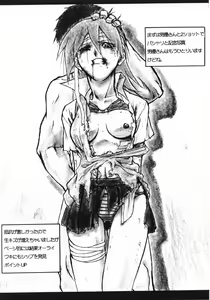 Page 11 of UNDER BLUE 6 - preview thumbnail