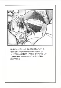 Page 16 of UNDER BLUE 6 - preview thumbnail