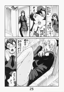 Page 24 of UNDER BLUE 6 - preview thumbnail