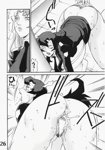 Page 27 of UNDER BLUE 6 - preview thumbnail