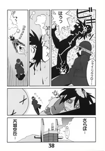 Page 39 of UNDER BLUE 6 - preview thumbnail