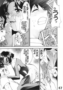 Page 48 of UNDER BLUE 6 - preview thumbnail