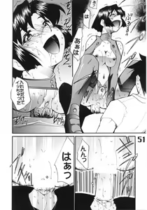 Page 52 of UNDER BLUE 6 - preview thumbnail