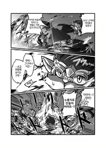 Page 8 of Okaasan wa Issho? | 엄마는 함께? (decensored) - preview thumbnail