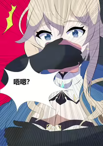 Page 15 of Genshin PB - preview thumbnail