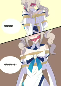 Page 5 of Genshin PB - preview thumbnail