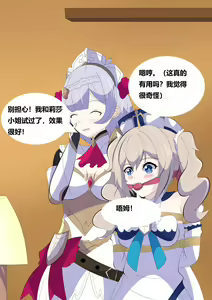 Page 6 of Genshin PB - preview thumbnail