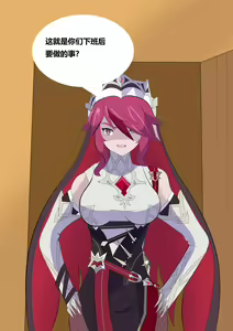 Page 7 of Genshin PB - preview thumbnail