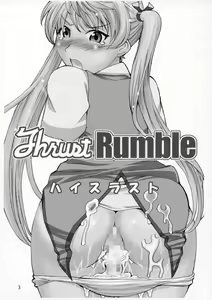 Page 2 of Thrust Rumble - preview thumbnail