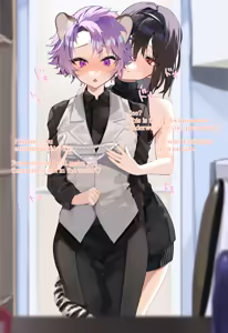 Page 1001 of 朽 - preview thumbnail