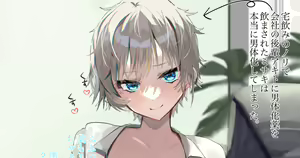 Page 1178 of 朽 - preview thumbnail