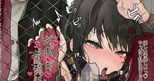Page 182 of 朽 - preview thumbnail