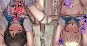Page 270 of 朽 - preview thumbnail