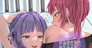 Page 329 of 朽 - preview thumbnail