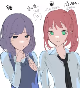 Page 345 of 朽 - preview thumbnail