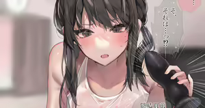 Page 346 of 朽 - preview thumbnail