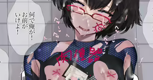 Page 375 of 朽 - preview thumbnail