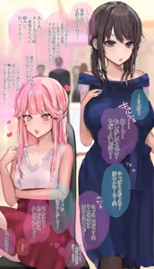 Page 394 of 朽 - preview thumbnail