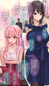Page 395 of 朽 - preview thumbnail