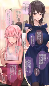 Page 397 of 朽 - preview thumbnail