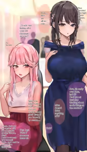 Page 399 of 朽 - preview thumbnail