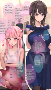 Page 406 of 朽 - preview thumbnail