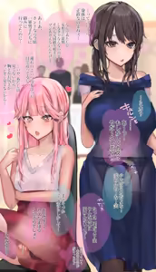Page 412 of 朽 - preview thumbnail