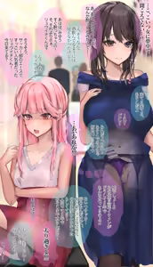 Page 413 of 朽 - preview thumbnail