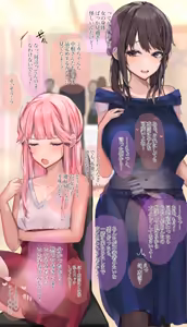 Page 415 of 朽 - preview thumbnail
