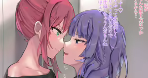 Page 456 of 朽 - preview thumbnail