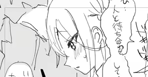 Page 528 of 朽 - preview thumbnail