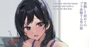 Page 637 of 朽 - preview thumbnail