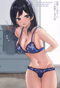 Page 638 of 朽 - preview thumbnail