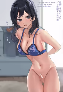 Page 641 of 朽 - preview thumbnail