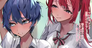 Page 756 of 朽 - preview thumbnail