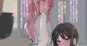 Page 806 of 朽 - preview thumbnail
