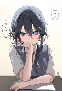 Page 858 of 朽 - preview thumbnail