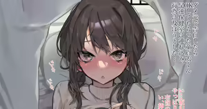 Page 982 of 朽 - preview thumbnail