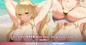 Page 289 of sakanaaj1 | aji - preview thumbnail