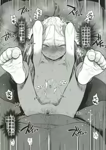 Page 182 of Haguhagu  Sasha-Chan - preview thumbnail