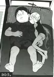 Page 199 of Haguhagu  Sasha-Chan - preview thumbnail