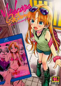 Page 27 of Haguhagu  Sasha-Chan - preview thumbnail
