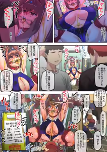 Page 28 of DiaScarlet uma musume - preview thumbnail