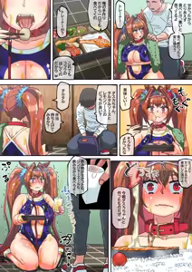 Page 30 of DiaScarlet uma musume - preview thumbnail