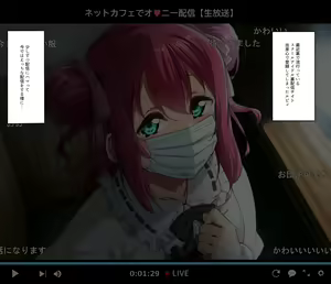Page 145 of Yopparai Oni? - preview thumbnail