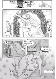 Page 13 of A Suspiciously Erotic Childhood Friend - preview thumbnail