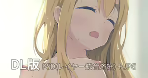 Page 132 of Asou - preview thumbnail