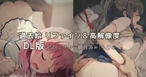 Page 227 of Asou - preview thumbnail